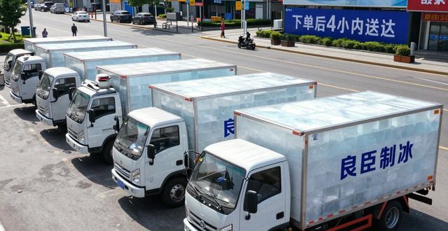 建邺工业冰块哪里买 本地制冰厂直供价格表